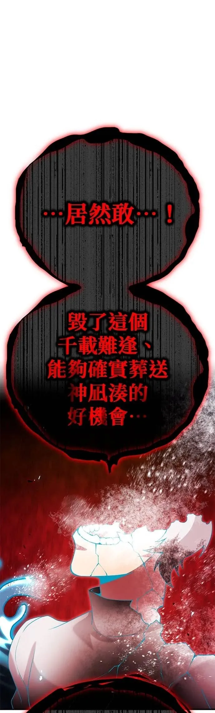 第62集 第28页