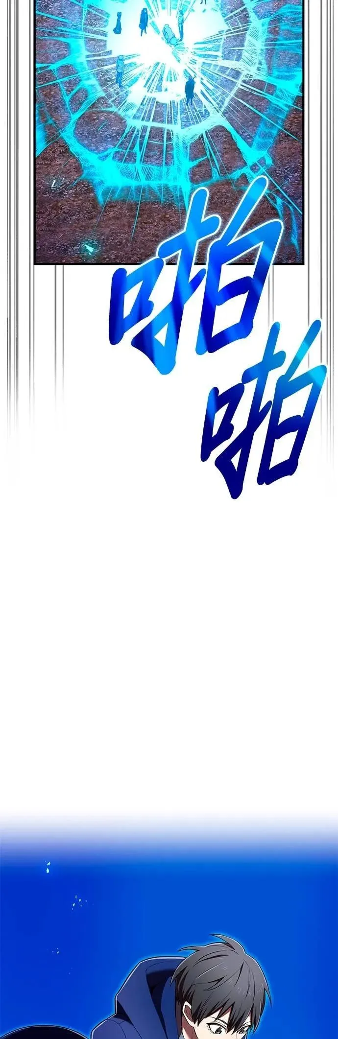 第62集 第32页