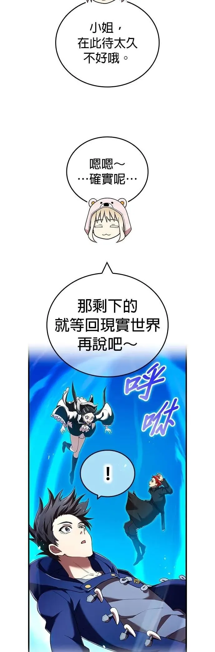 第62集 第35页