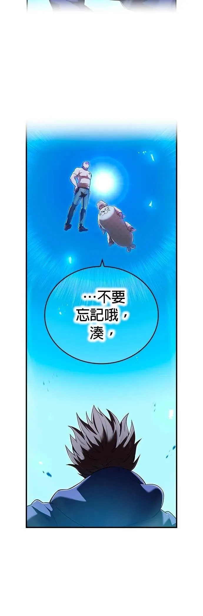 第62集 第36页