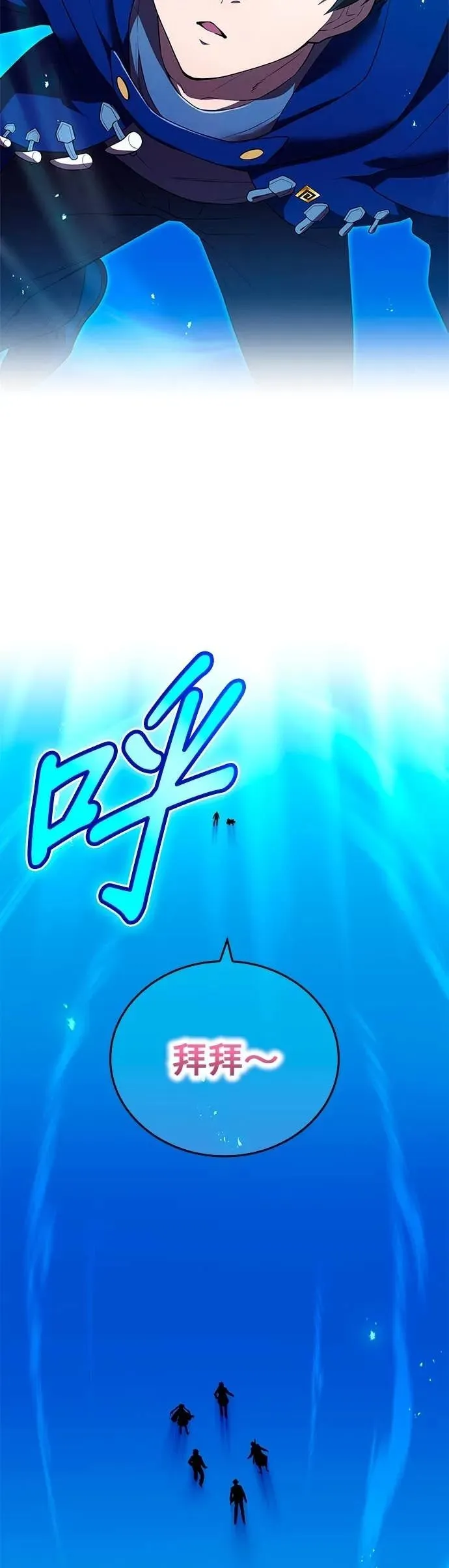 第62集 第38页
