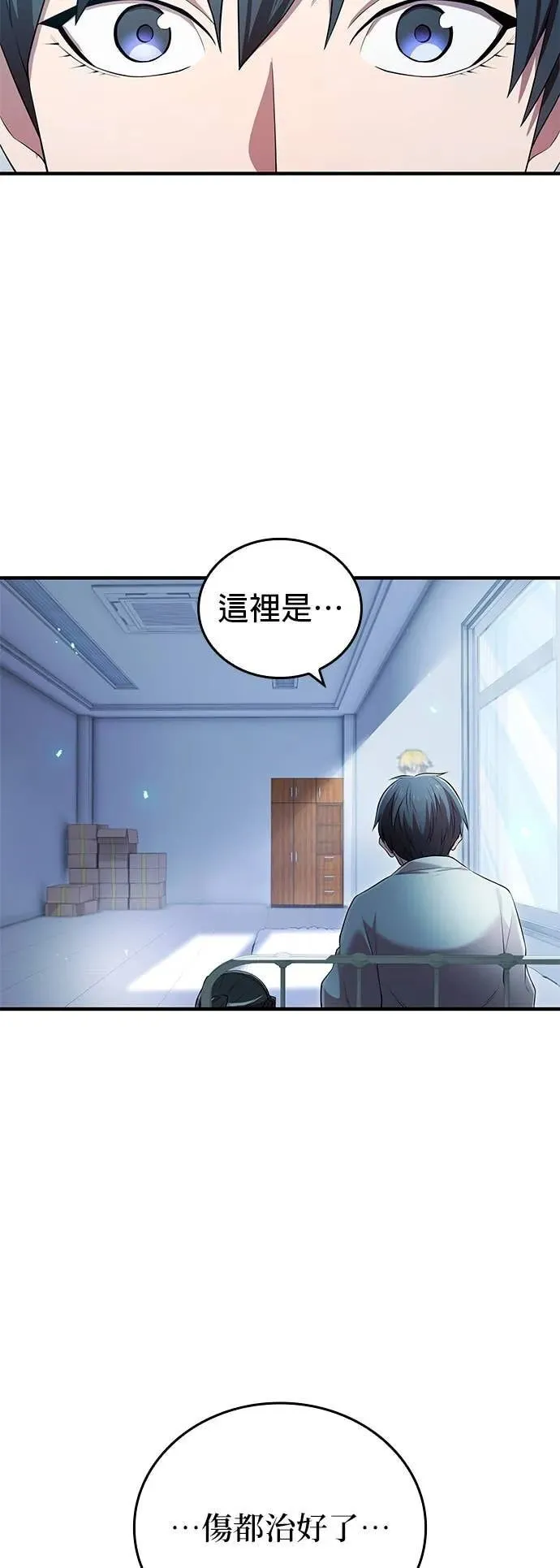 第62集 第41页