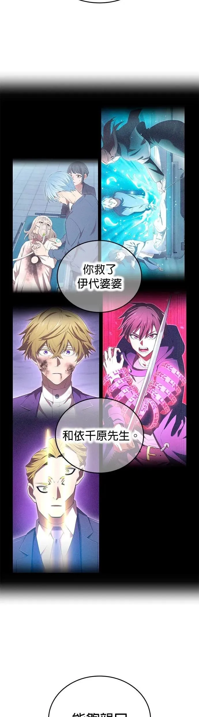 第62集 第51页