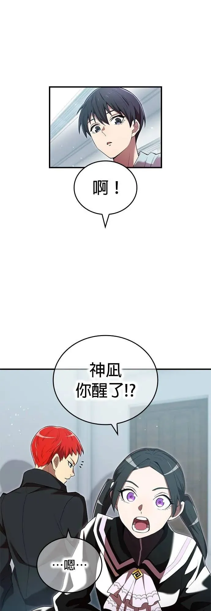 第62集 第53页