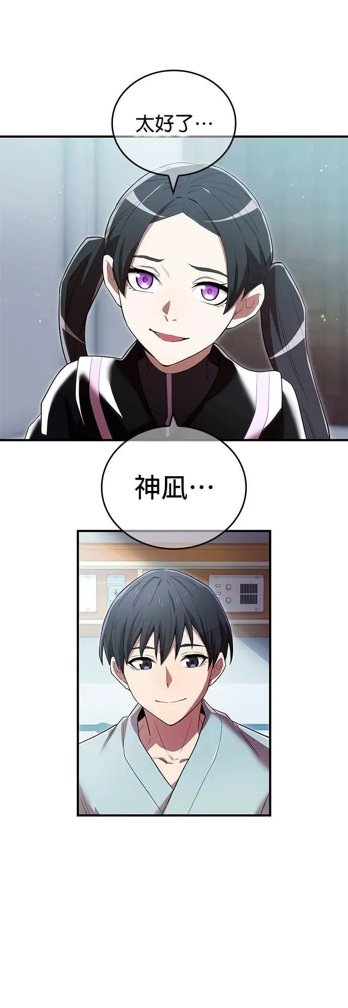 第62集 第55页