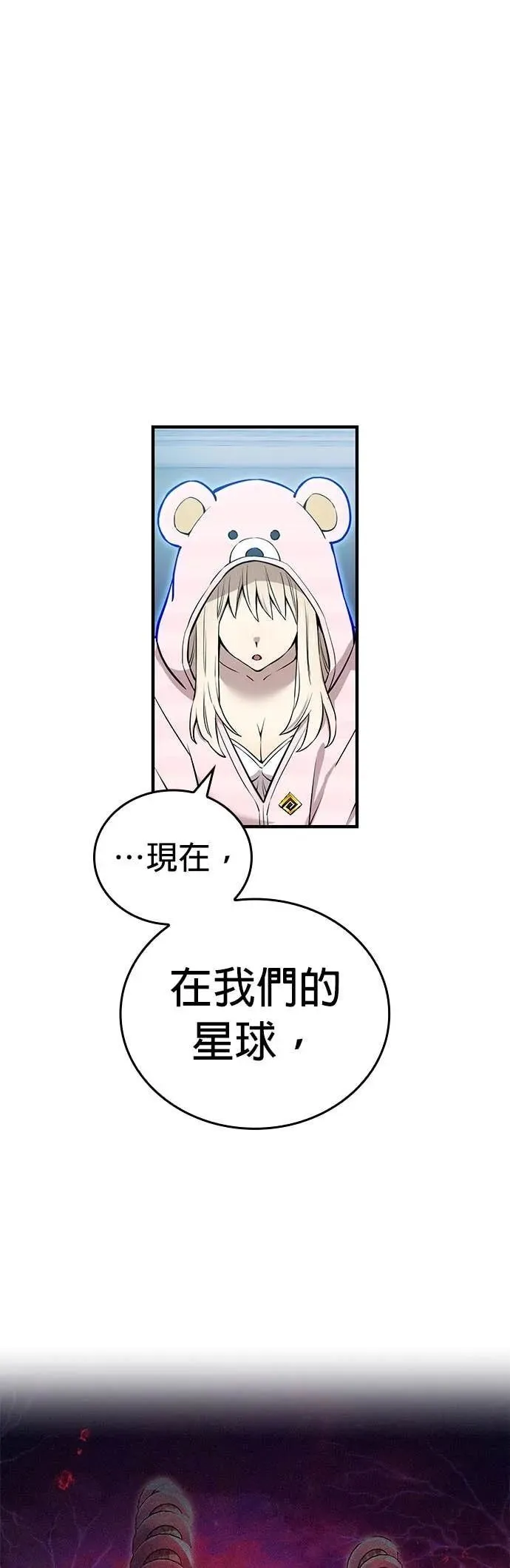 第62集 第64页