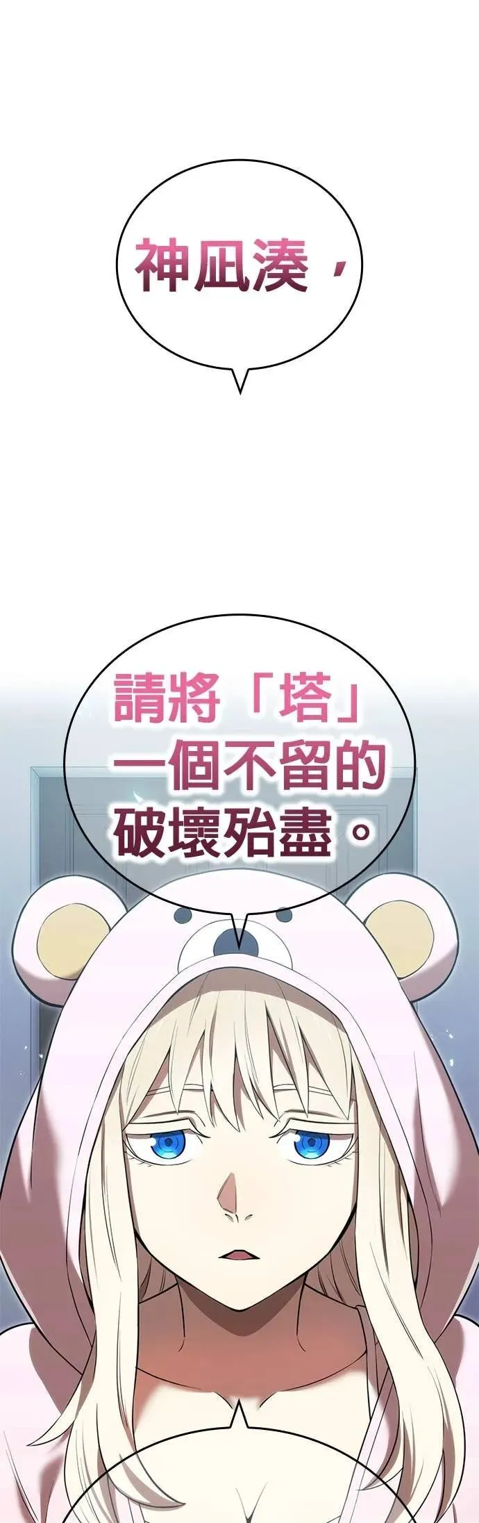 第62集 第69页