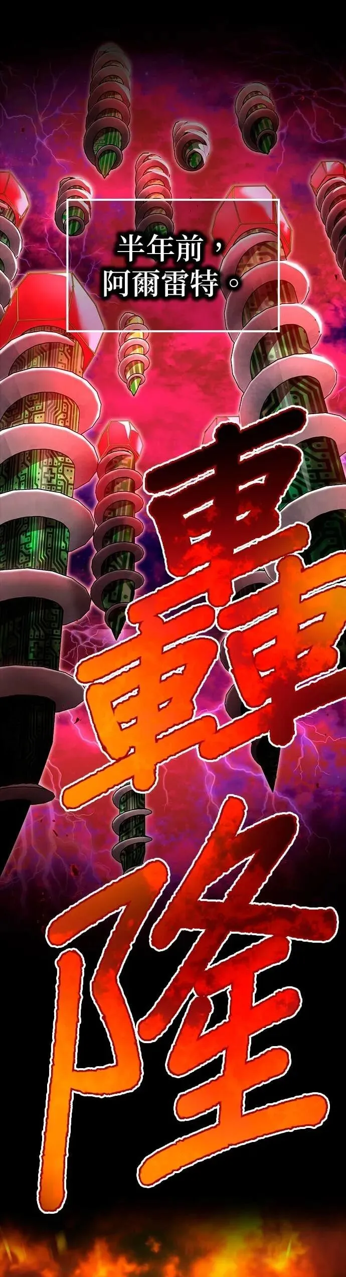 第62集 第71页