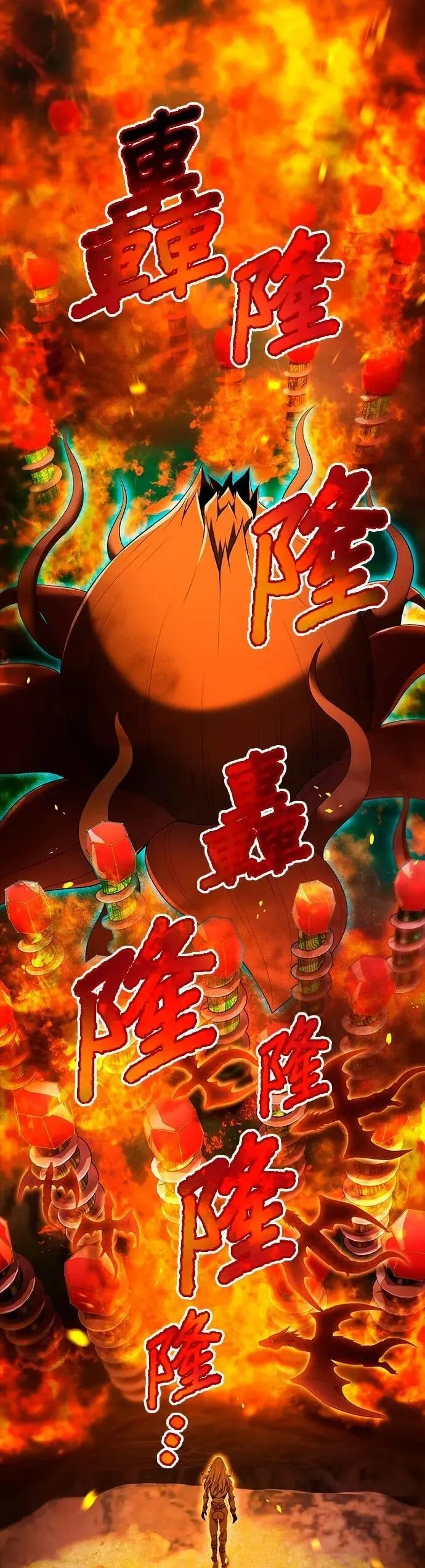第62集 第72页