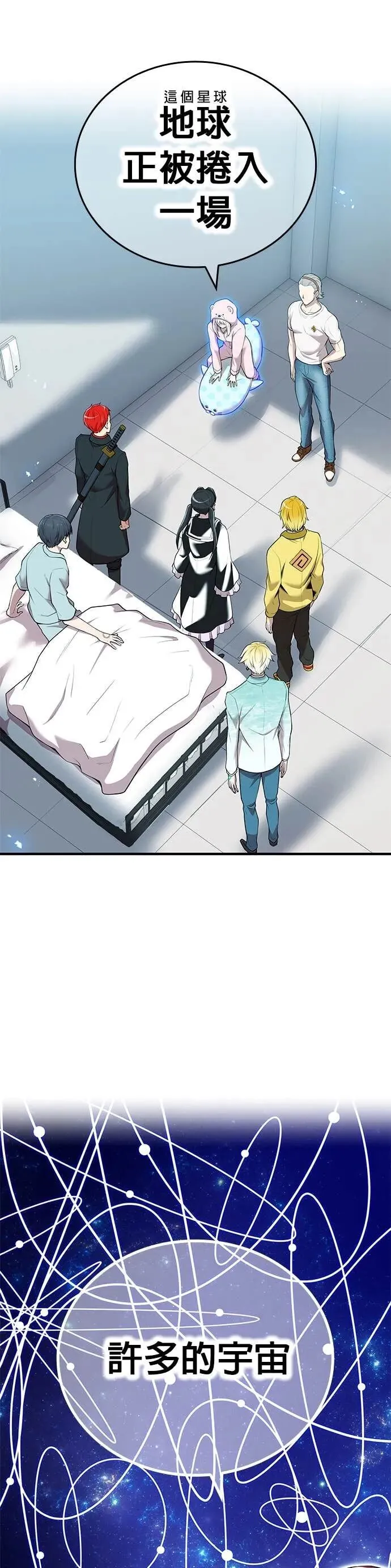 第63集 第8页
