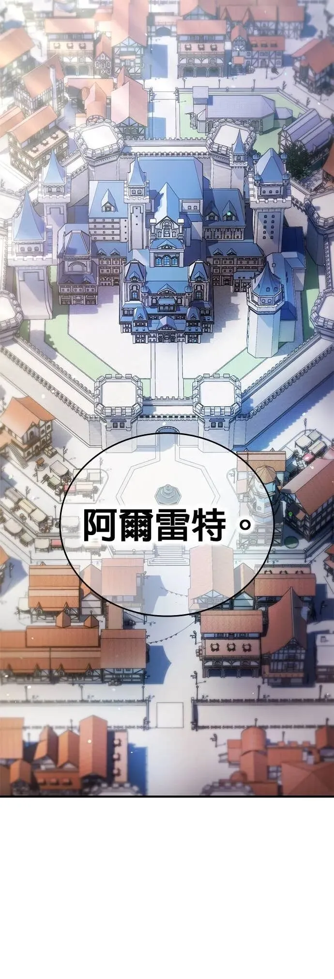 第63集 第18页