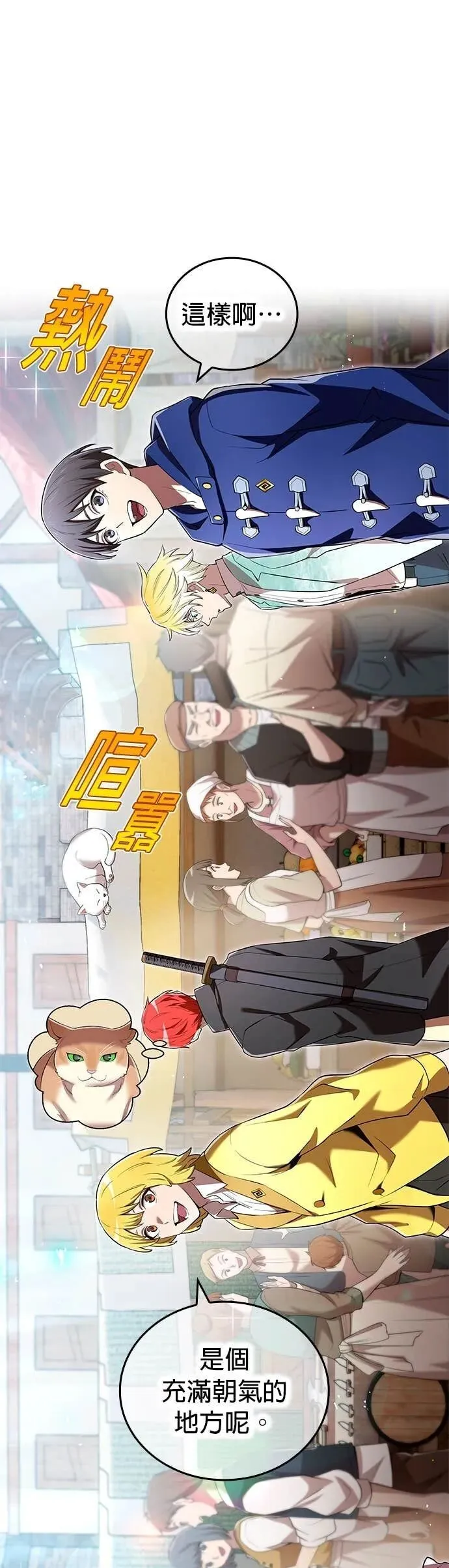 第63集 第21页
