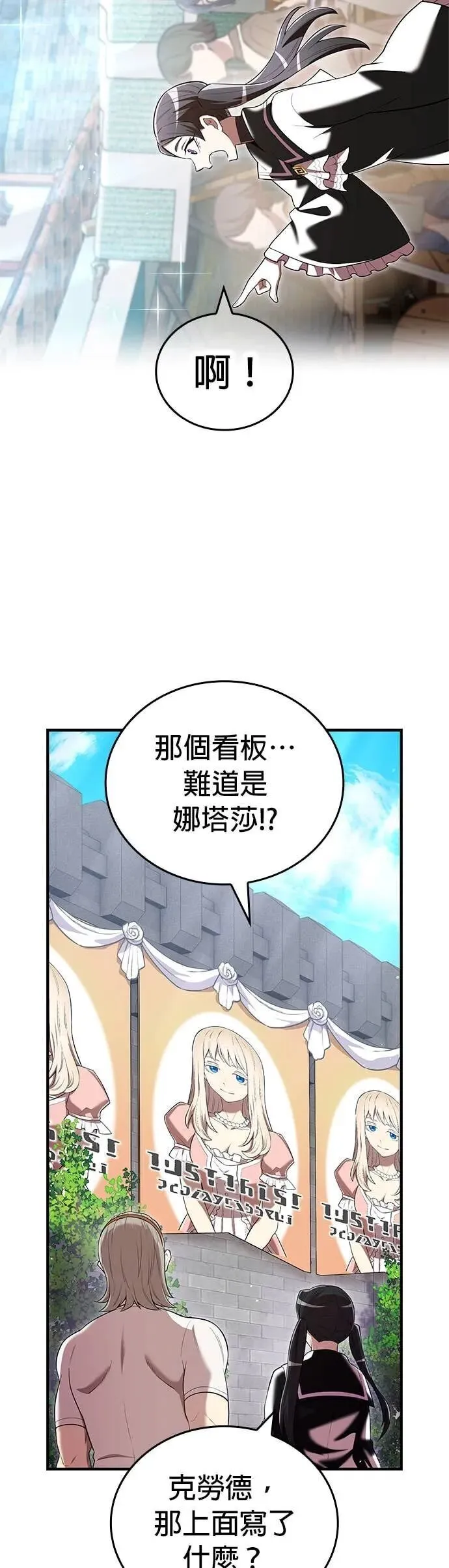 第63集 第22页