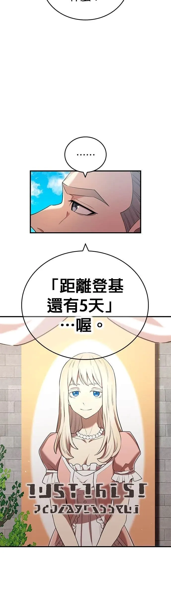 第63集 第23页