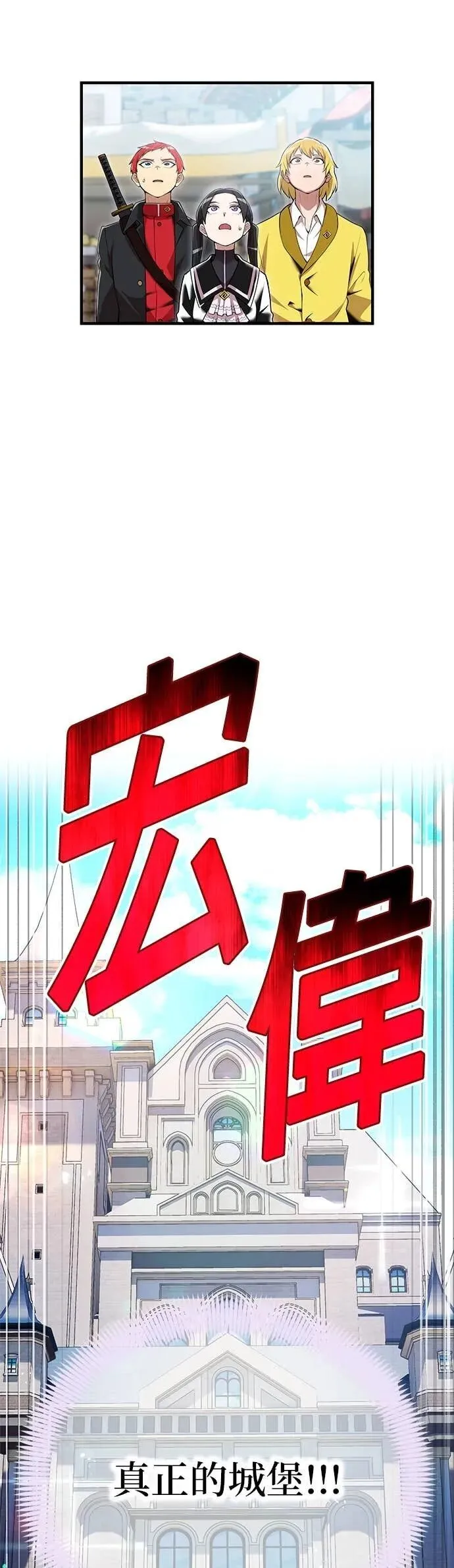 第63集 第25页