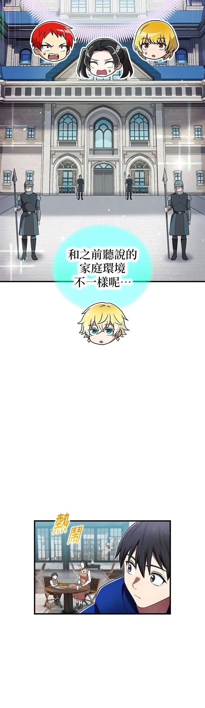 第63集 第26页