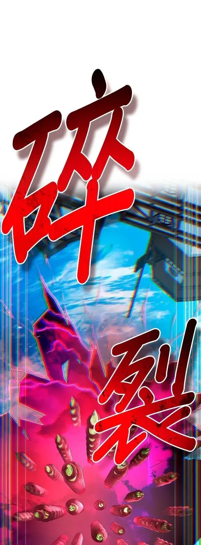 第63集 第31页