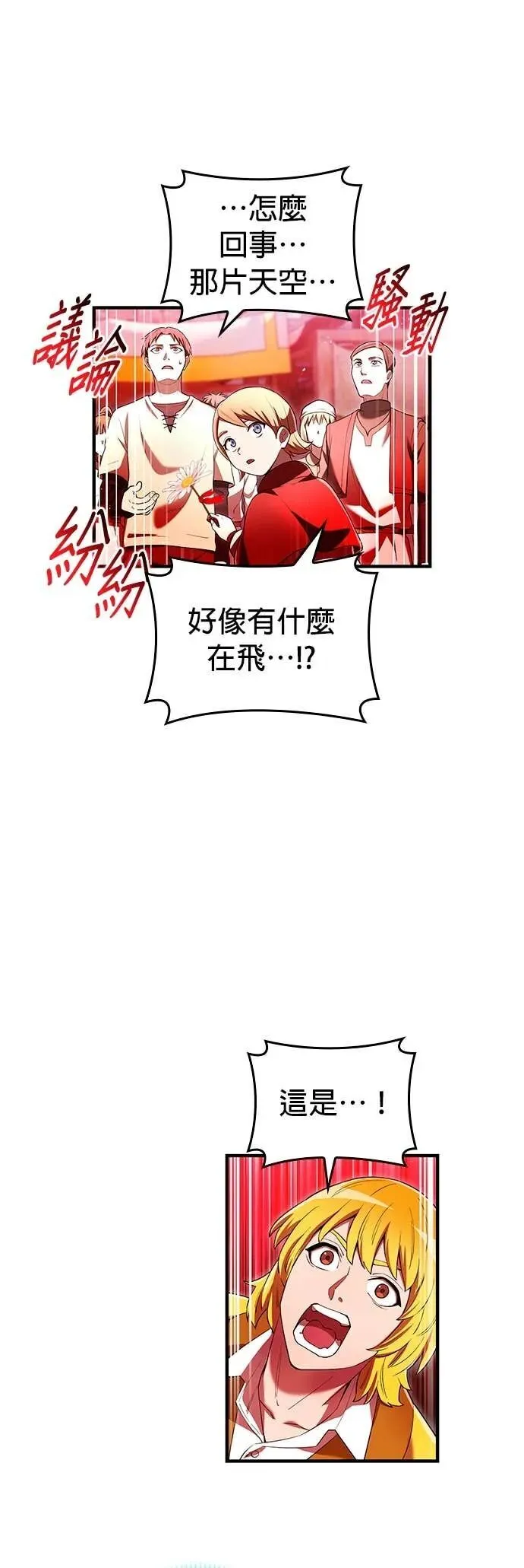 第63集 第34页