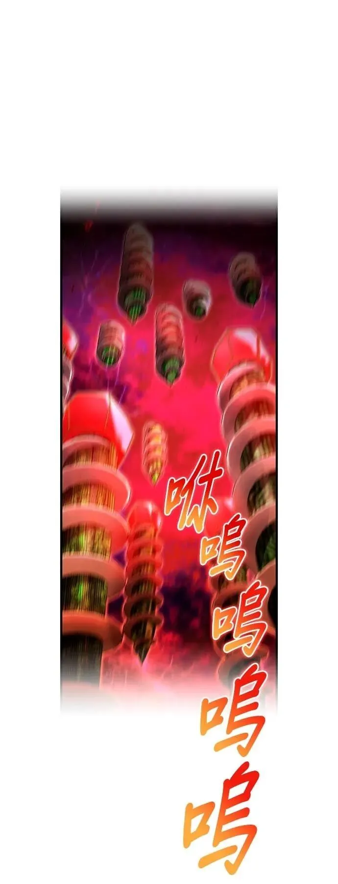 第63集 第37页