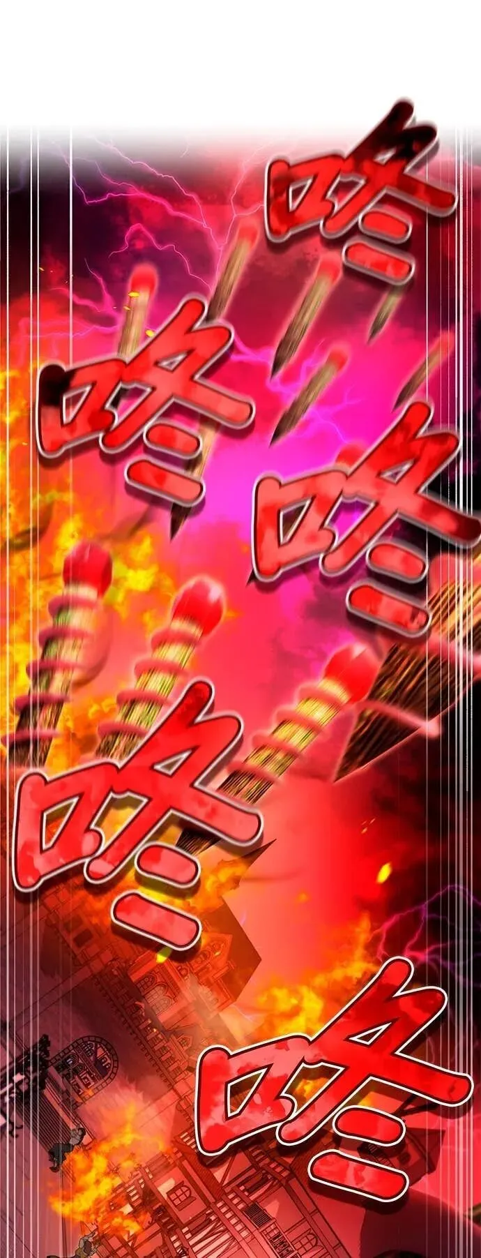 第63集 第38页