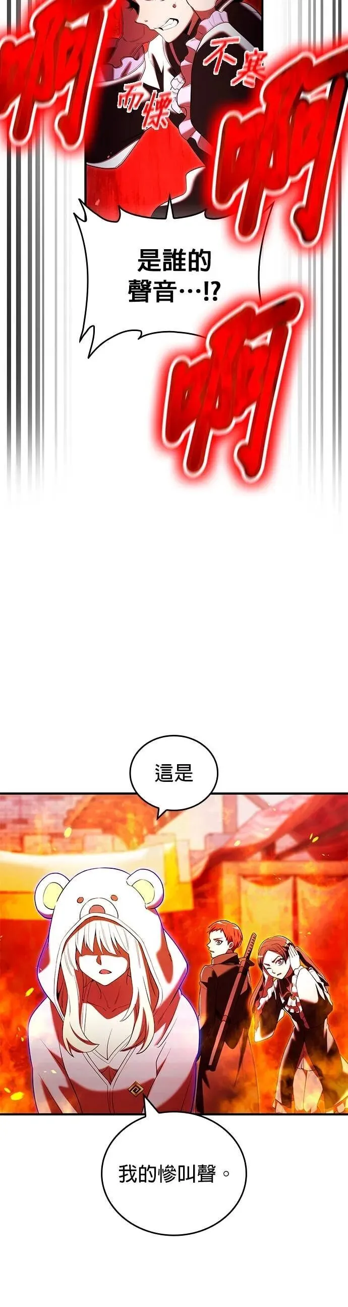 第63集 第42页