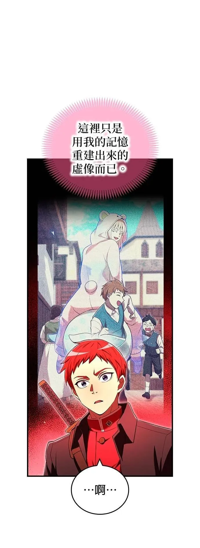 第63集 第43页