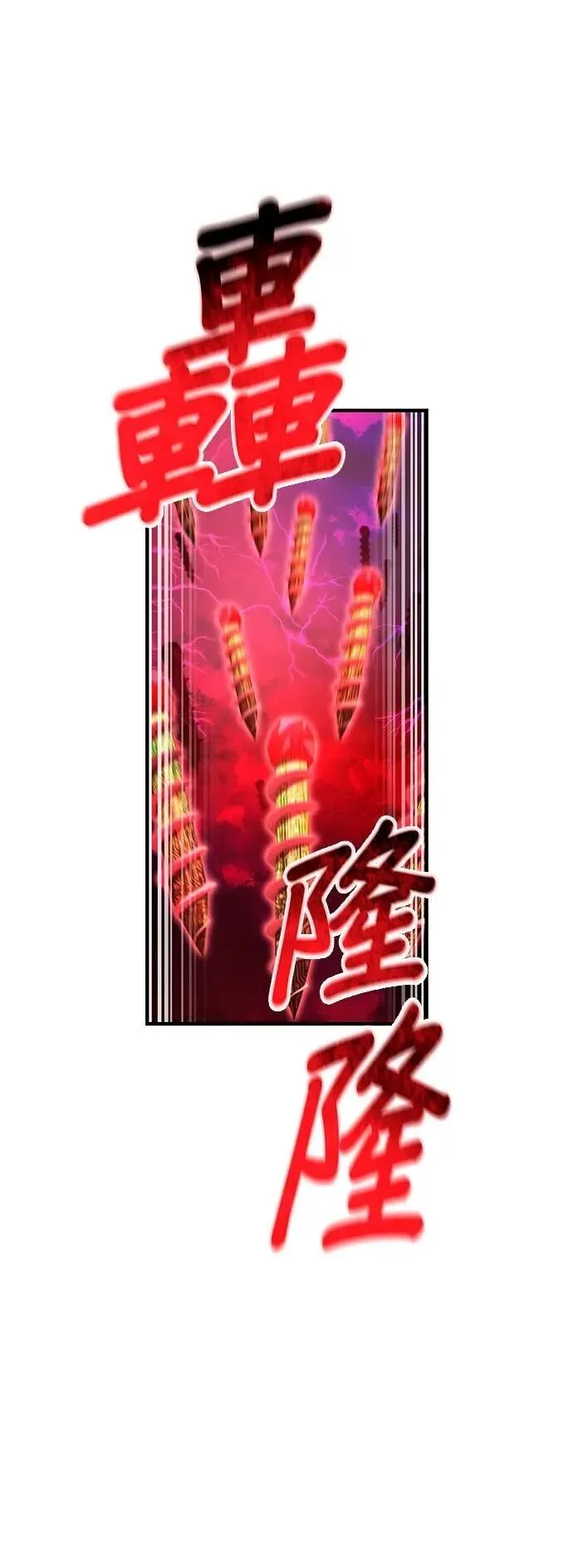 第63集 第44页