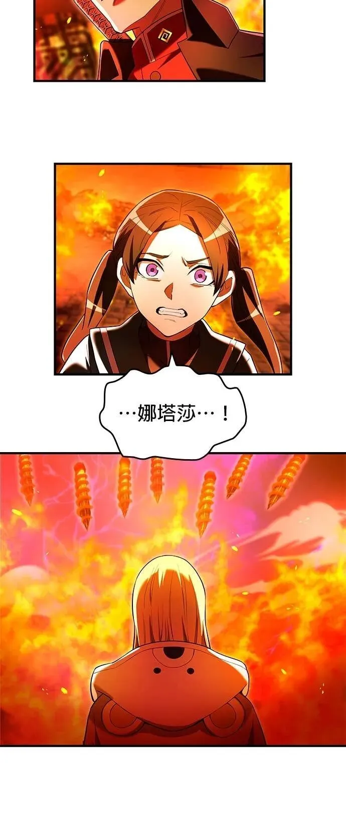 第63集 第47页