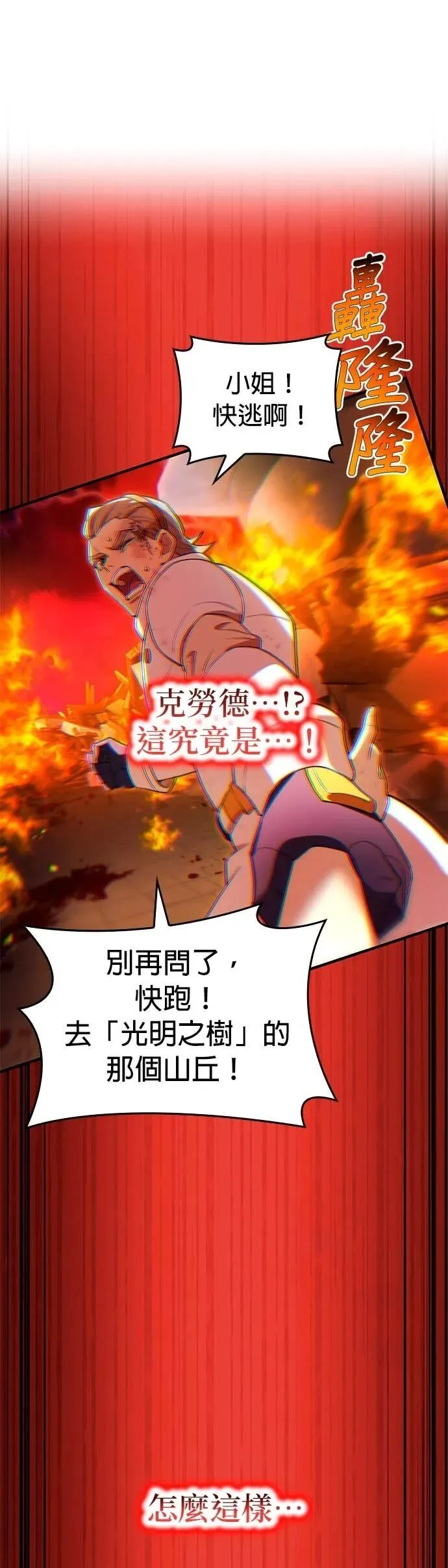 第63集 第48页