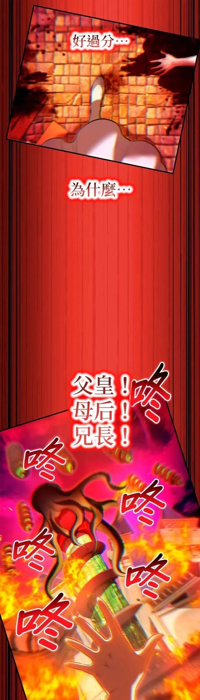 第63集 第49页