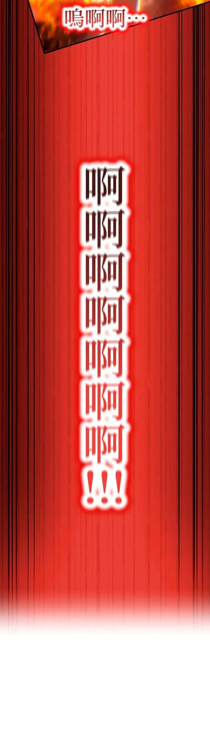 第63集 第50页