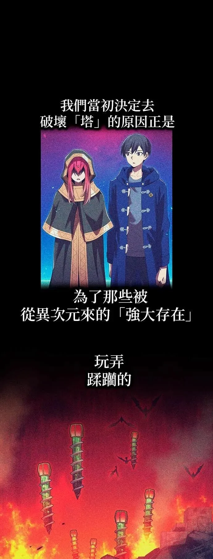 第63集 第57页