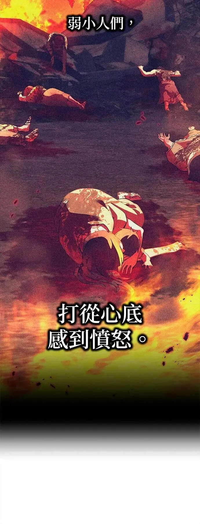 第63集 第58页