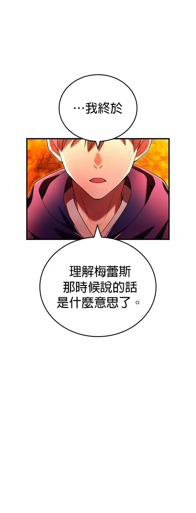 第63集 第59页