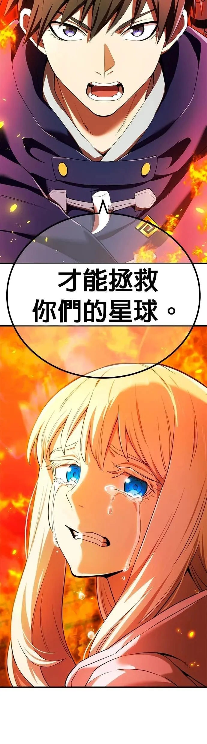 第63集 第62页