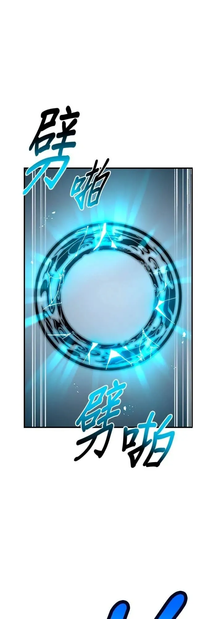 第64集 第4页