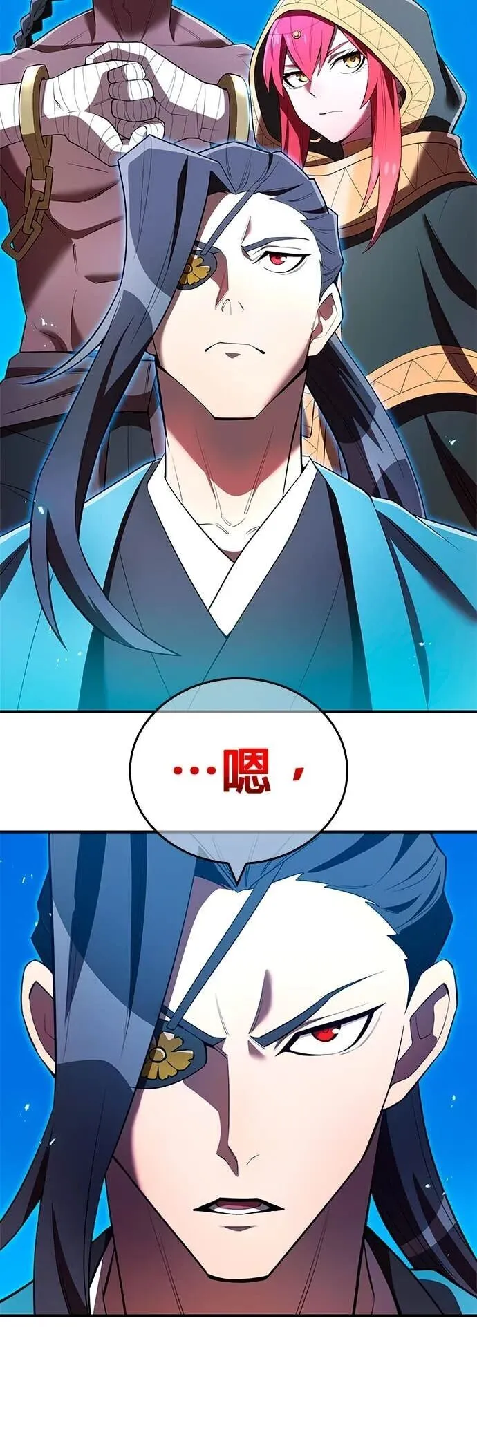 第64集 第8页