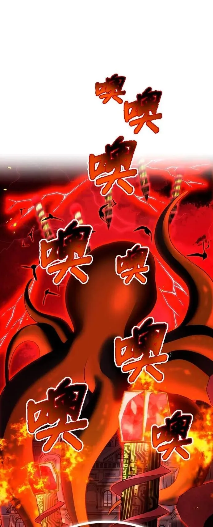 第64集 第9页