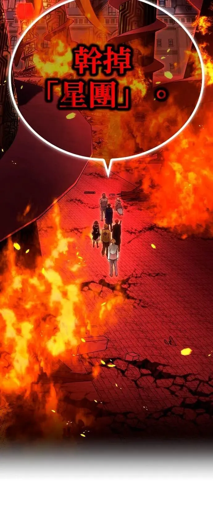 第64集 第10页