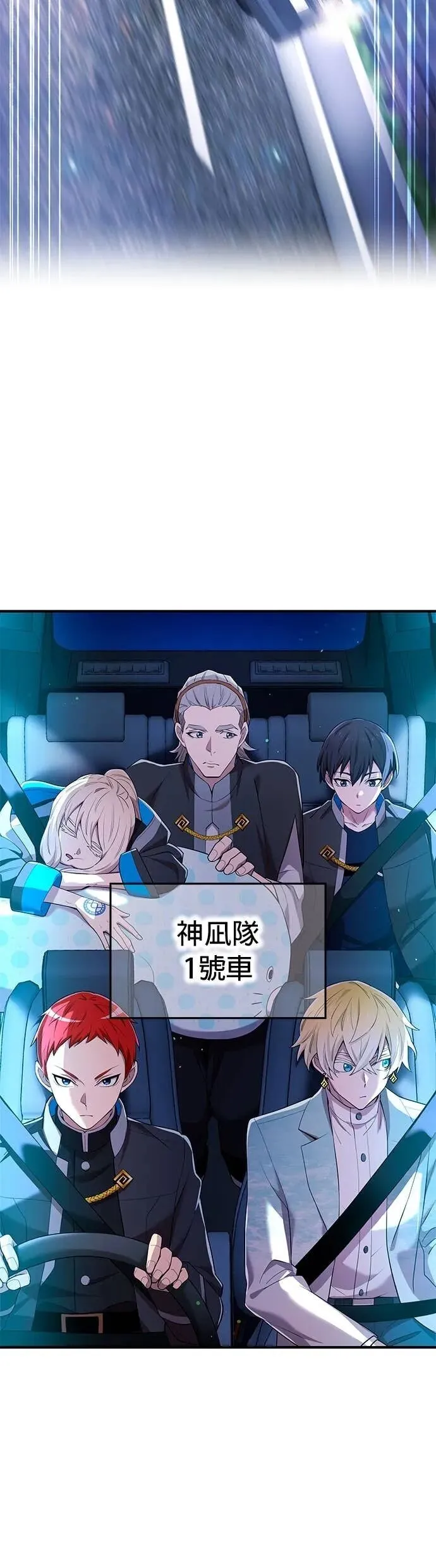 第64集 第13页