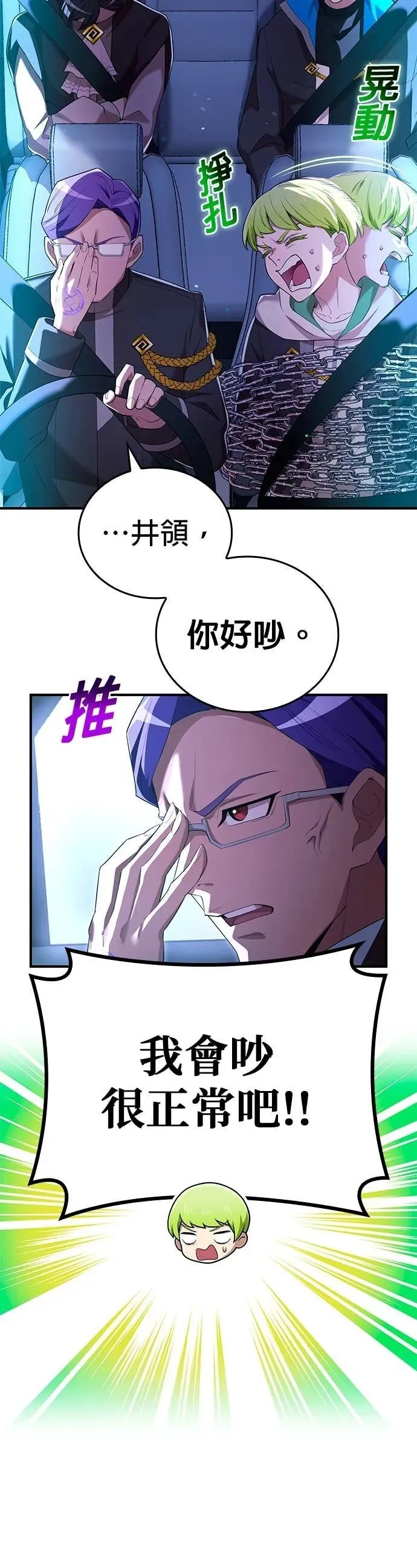 第64集 第15页