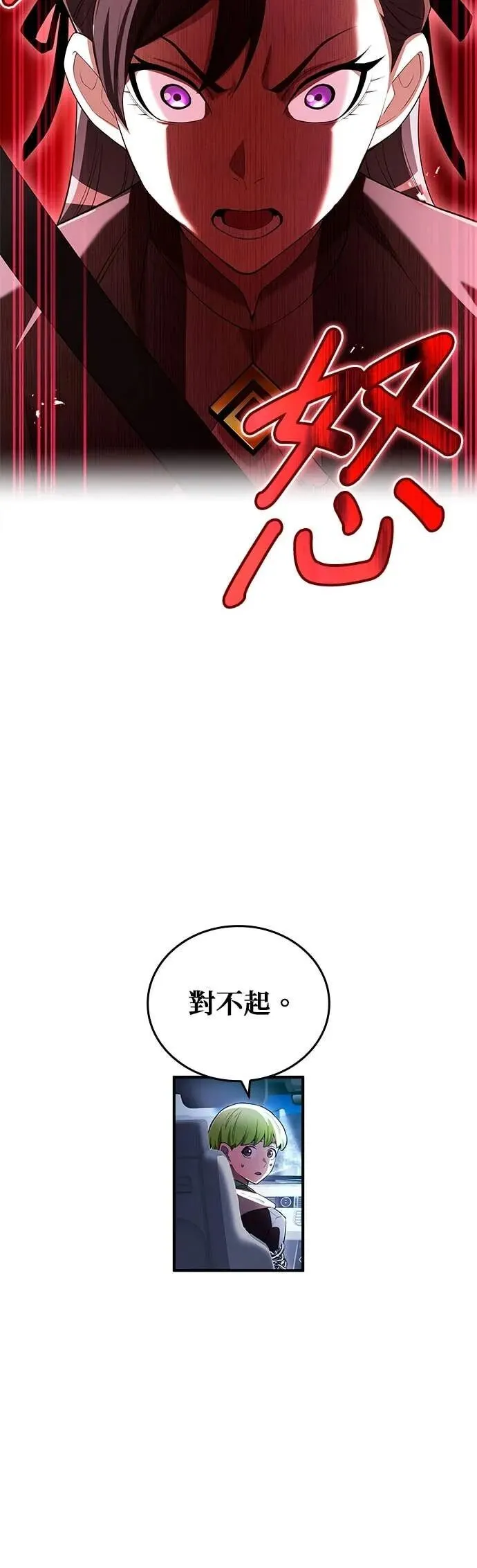 第64集 第20页