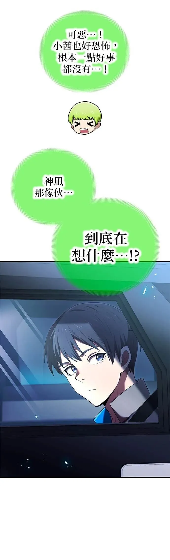 第64集 第21页