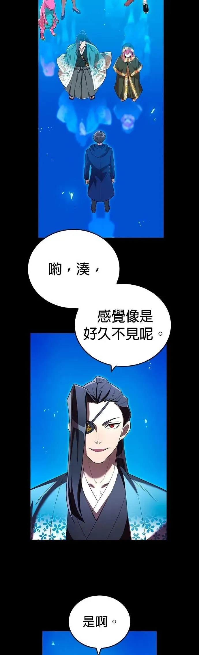 第64集 第23页