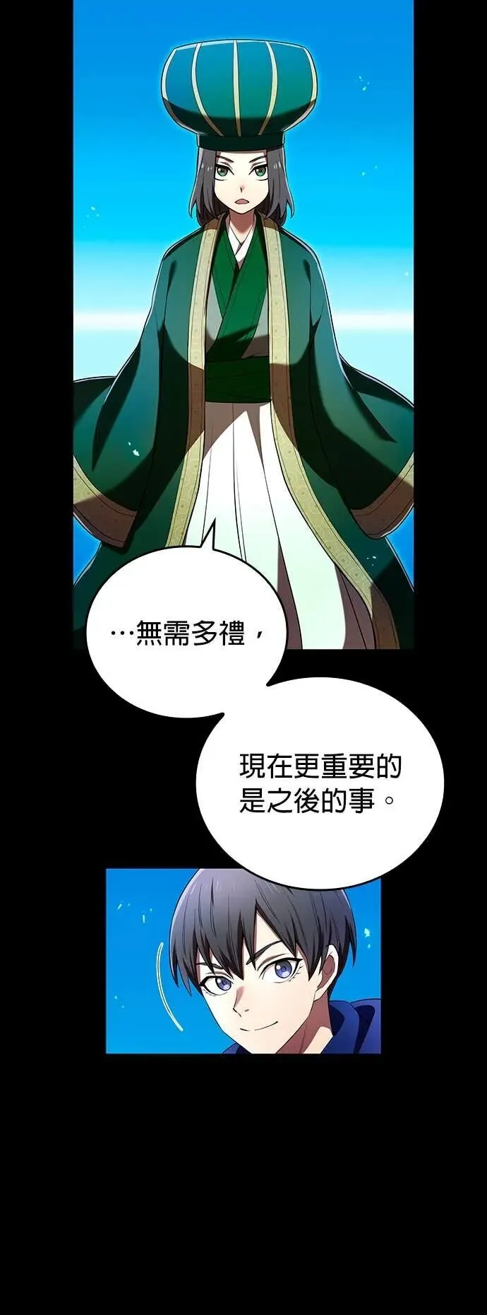 第64集 第27页