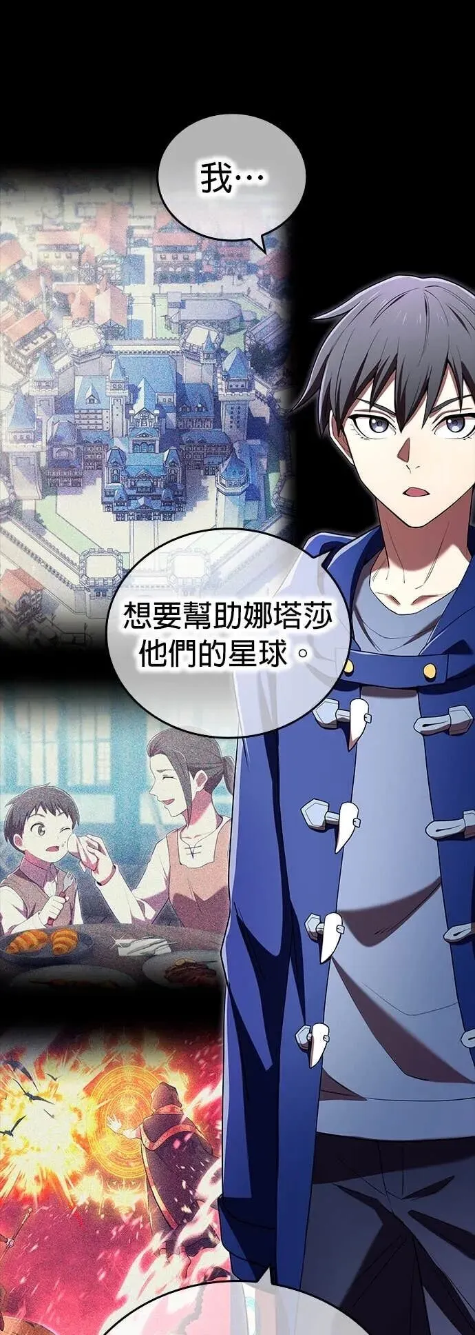 第64集 第28页