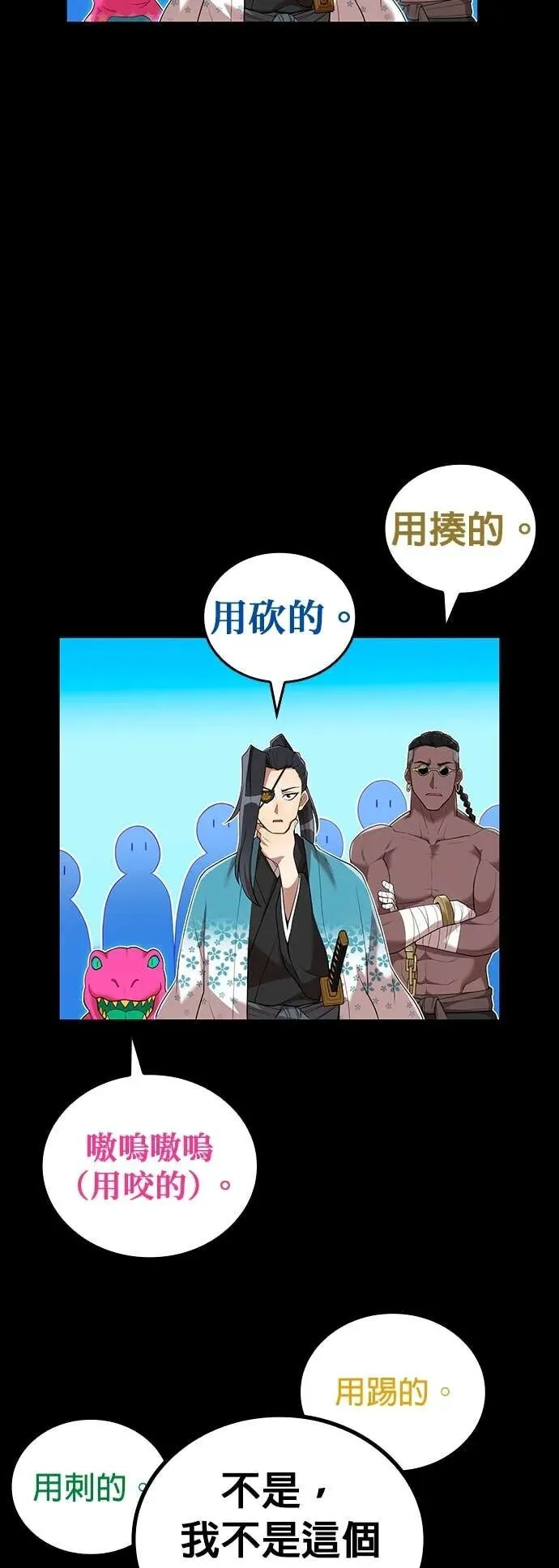 第64集 第30页