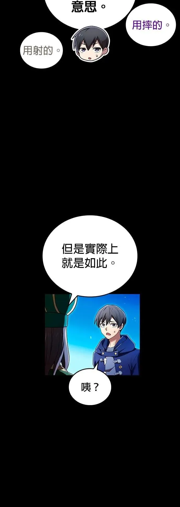 第64集 第31页
