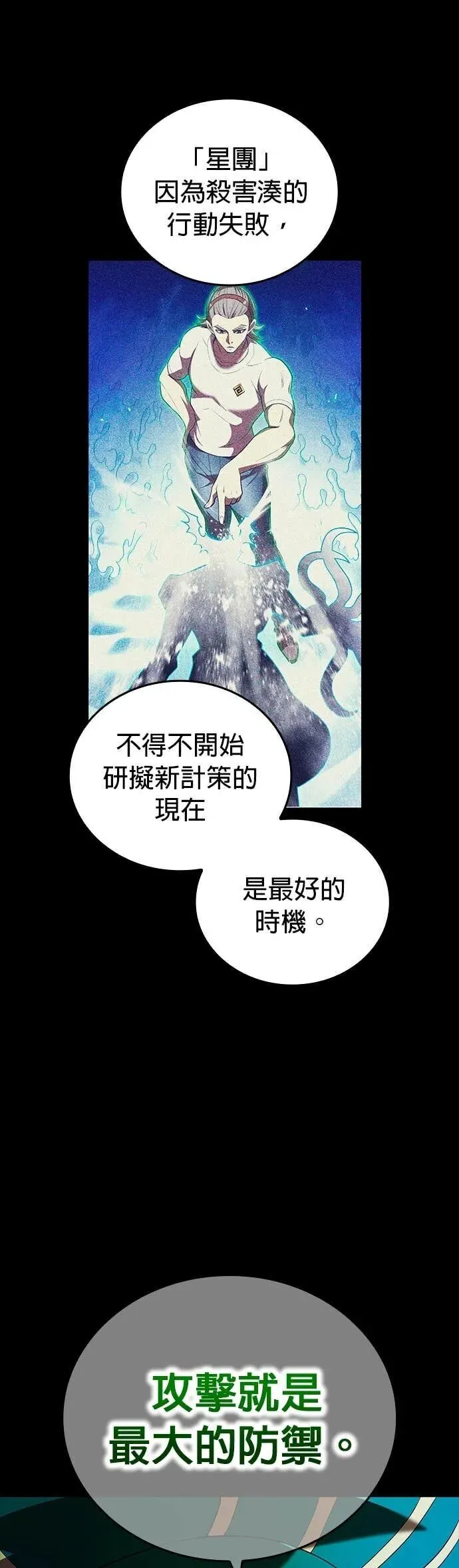 第64集 第32页