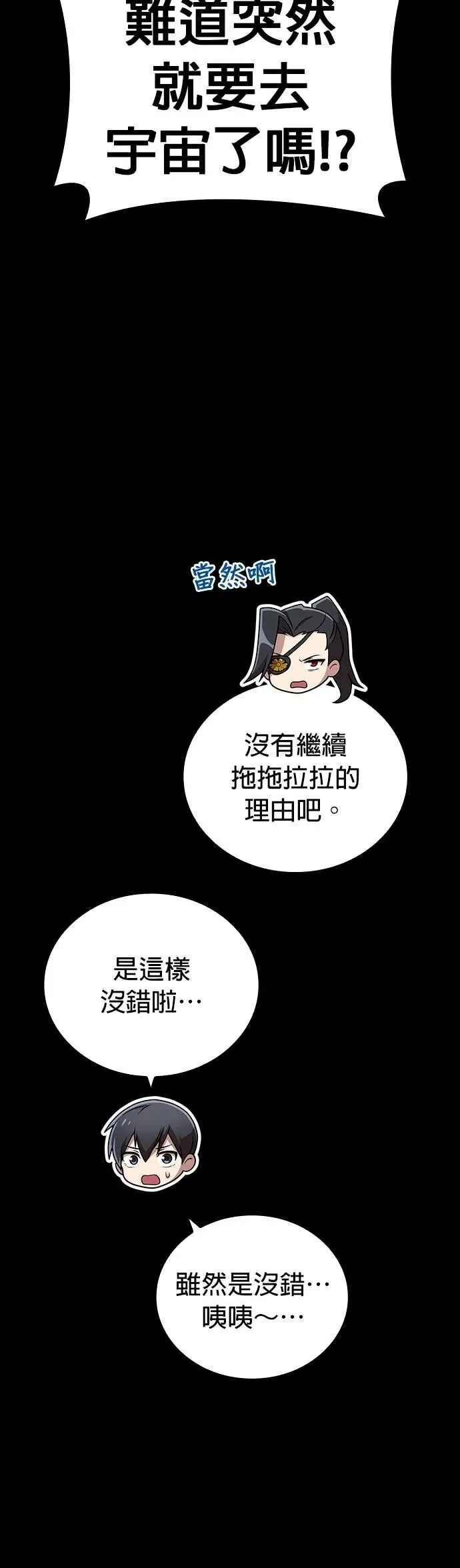 第64集 第34页